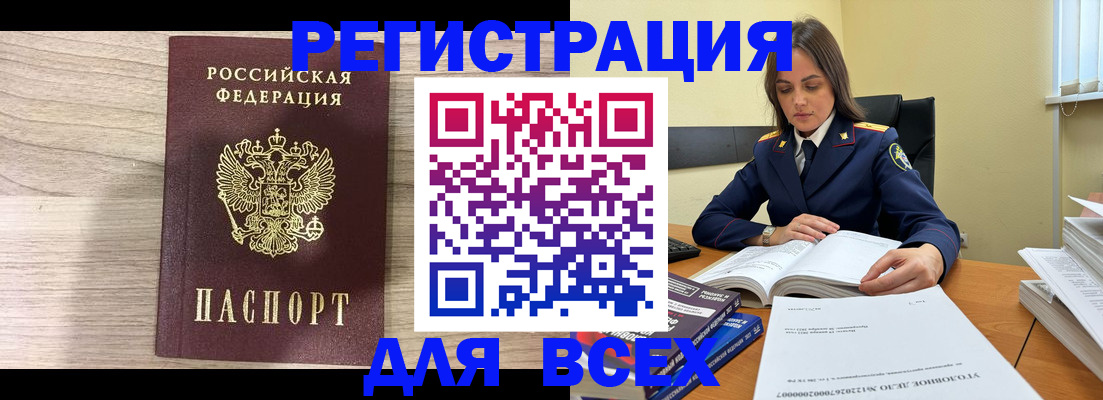 временная регистрация госуслуги в Светлогорске